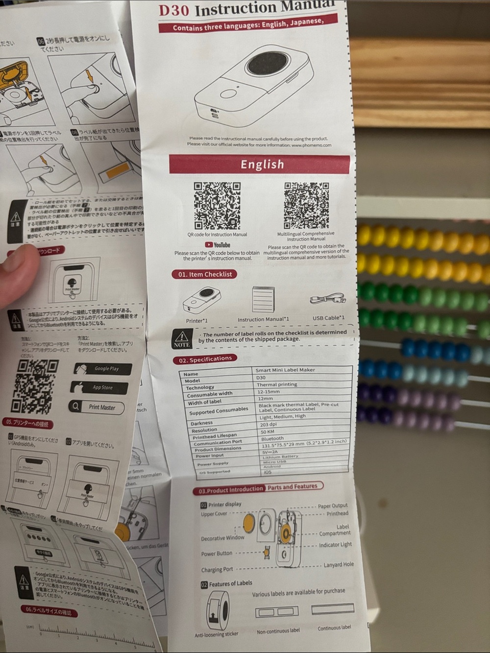 Smart Mini Label Maker - Picture 4 of 5